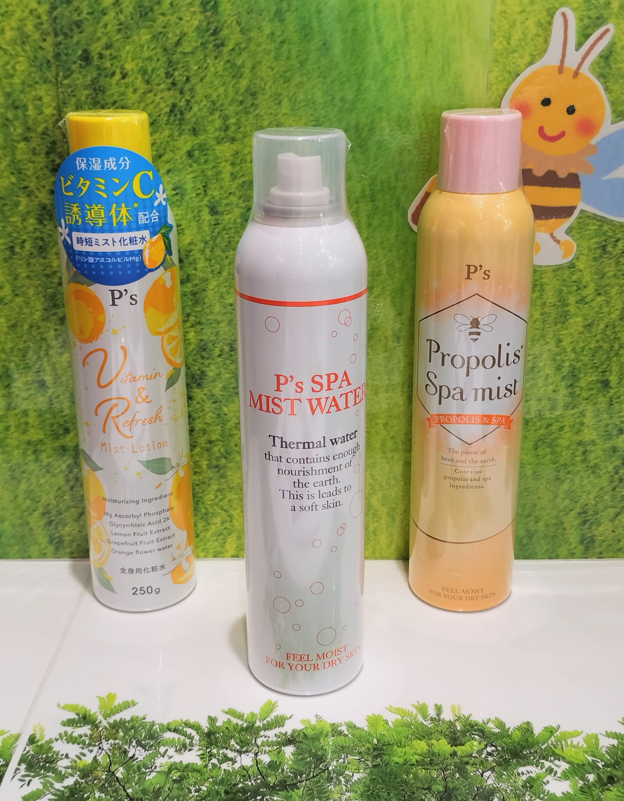 人気アイテムご紹介／温泉水のミスト化粧水♪ - 【公式】ビューティ