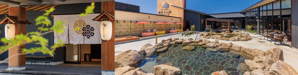 お知らせ｜セントラルグループ