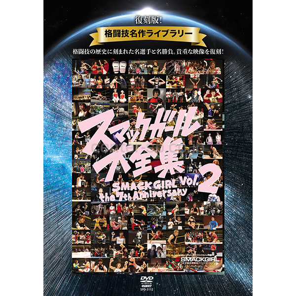 DVDソフト / センタースポーツ