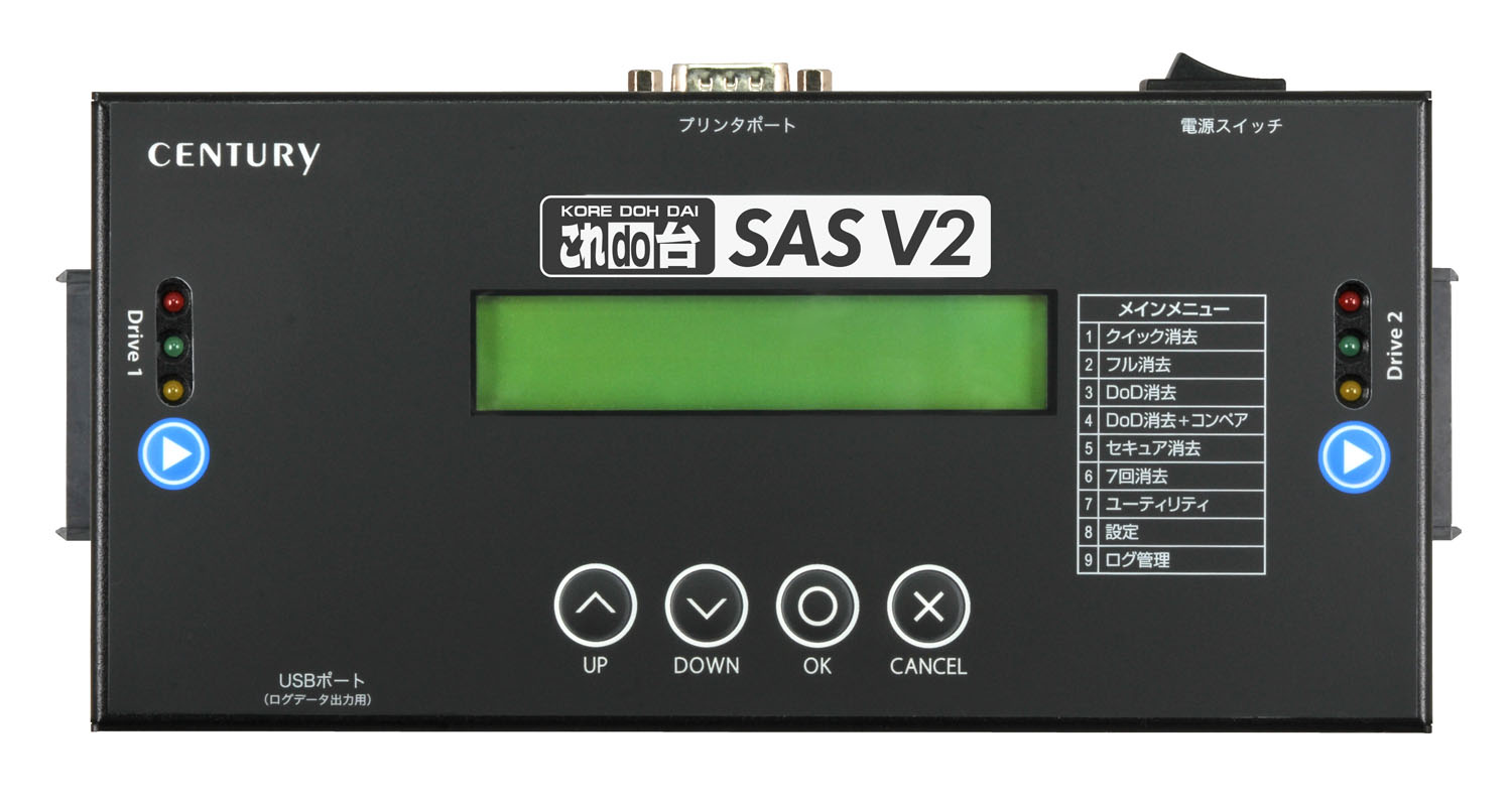 これdo台 本体 製品一覧 - 株式会社センチュリー