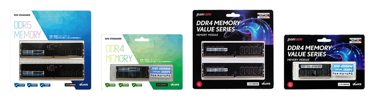 メモリ製品 CFD Standardシリーズ / CFD Panramシリーズ 仕様変更