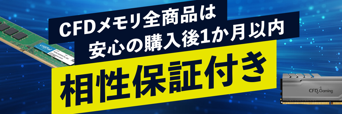 CFD Gaming | CFD販売株式会社 CFD Sales INC.