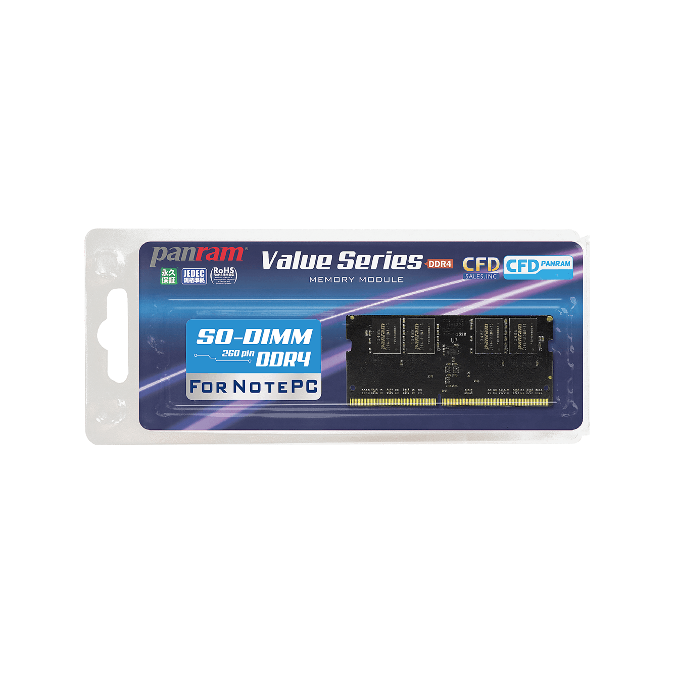 D4N2133PS-8G | CFD Panram DDR4-2133 ノート用メモリ 260pin SO-DIMM