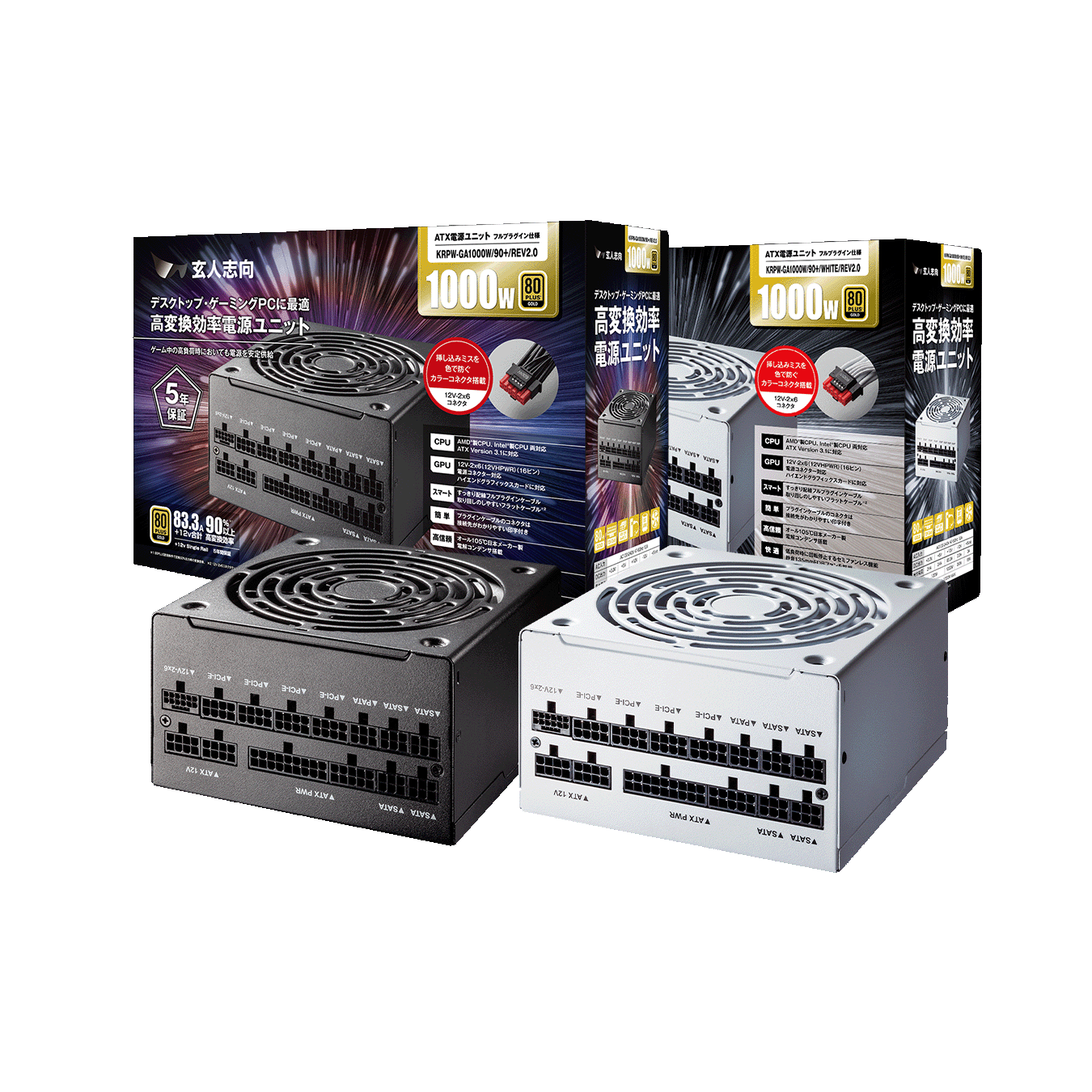 製品情報 | CFD販売株式会社 CFD Sales INC.