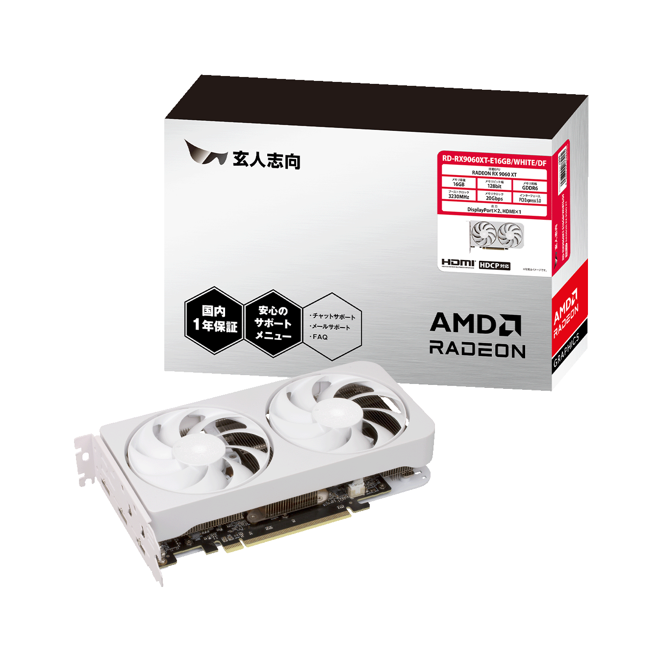 RD-RX9060XT-E16GB/WHITE/DF | RD-RX9060XT-E16GB/WHITE/DF | 玄人志向