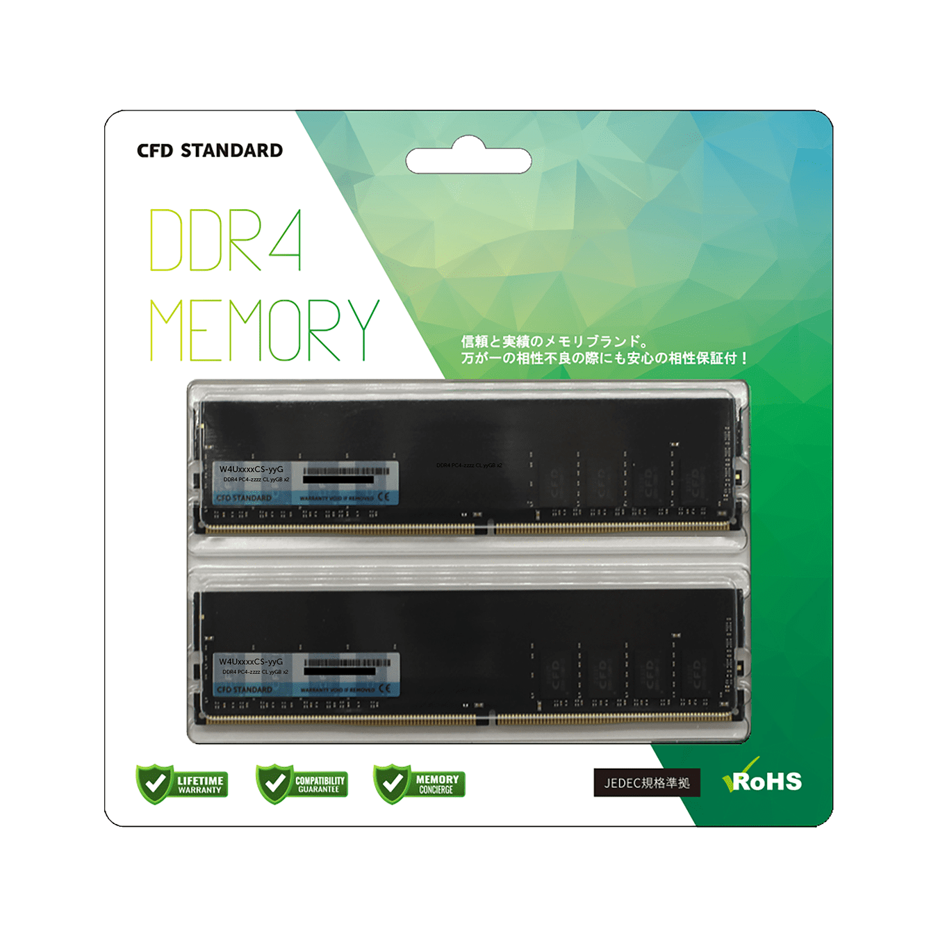 W4U4133HX1-8G | CFD Gaming HX1シリーズ DDR4-4133 デスクトップ用