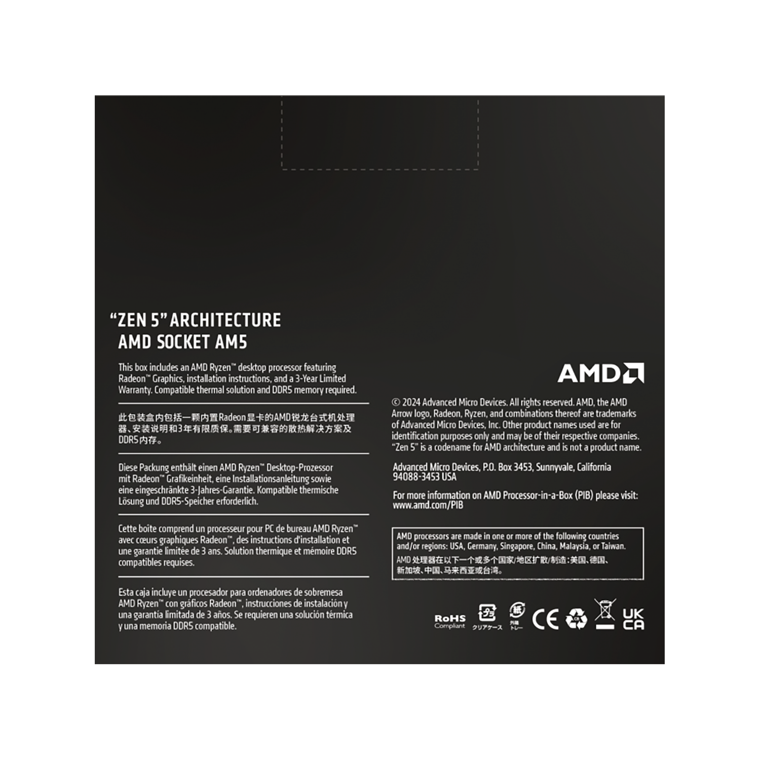 100-100000662WOF | 100-100000662WOF | AMD Ryzen 9 9900X プロセッサ