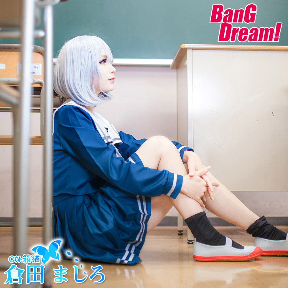 Morfonica モルフォニカ モニカ 全員 月ノ森女子学園 冬制服 八潮瑠唯