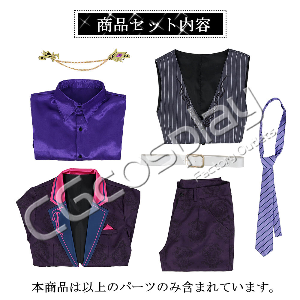 不破湊 スーツ コスプレ衣装|コスプレ通販