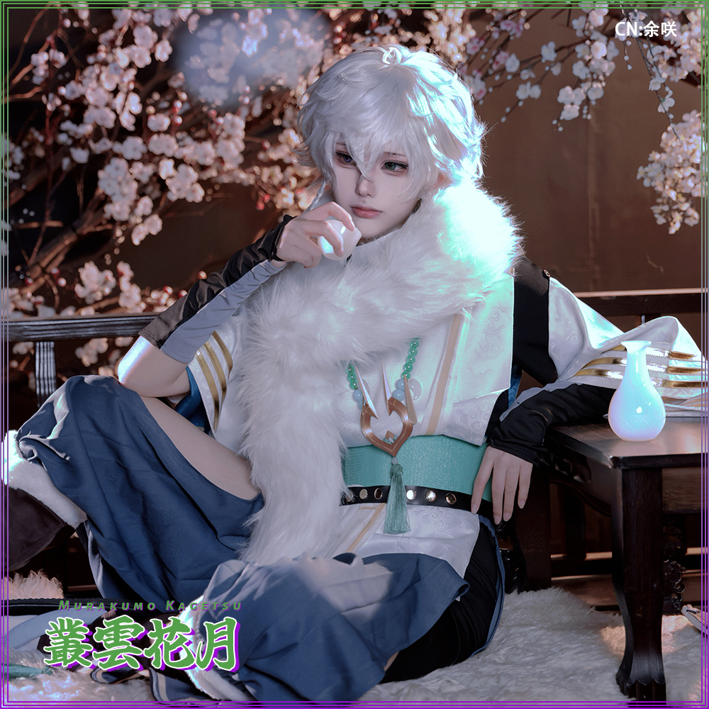 バーチャルYouTuber Vtuber カゲツ コスプレ衣装