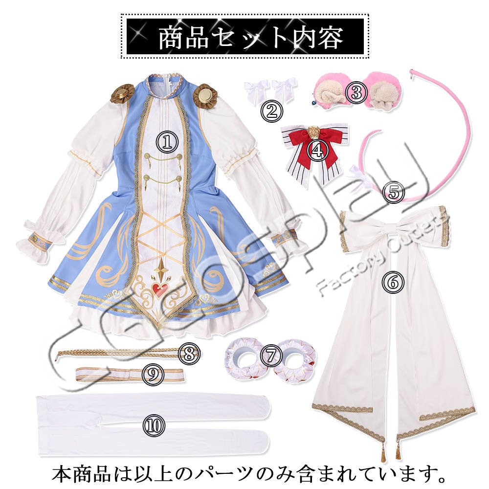 プロジェクトセカイ カラフルステージ！ feat. 初音ミク 一緒に