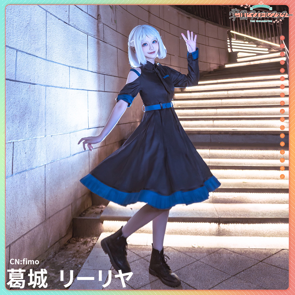 学園アイドルマスター 学マス 白線 葛城リーリヤ コスプレ衣装