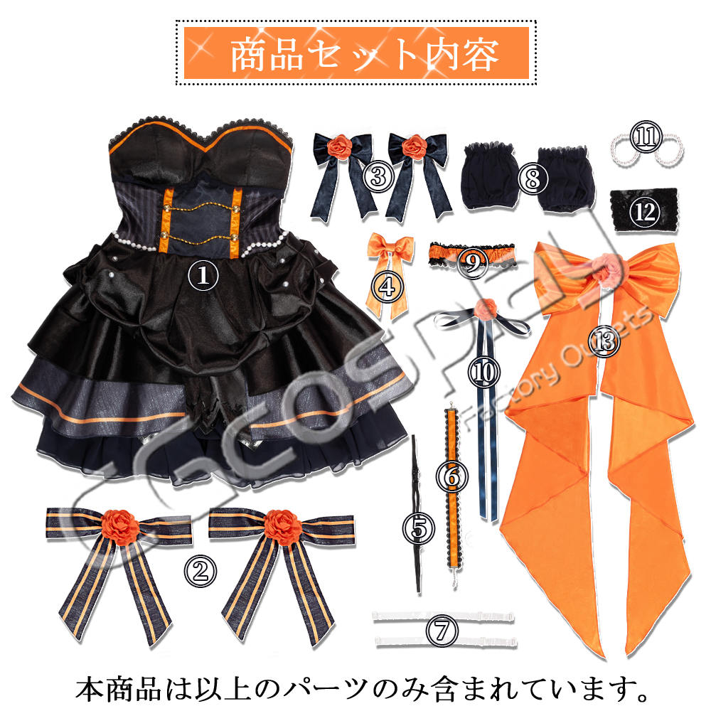 虹ヶ咲学園スクールアイドル同好会 天使と悪魔シリーズ 上原歩夢 宮下