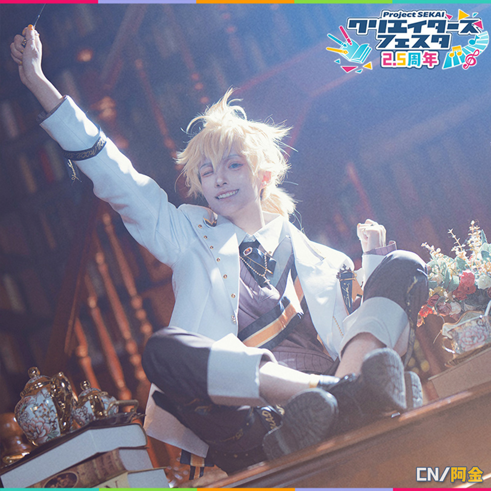 プロジェクトセカイ カラフルステージ！ feat. 初音ミク 2.5周年お祝い