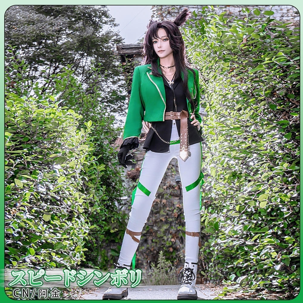 ウマ娘プリティーダービー ウマ娘 スピードシンボリ コスプレ衣装