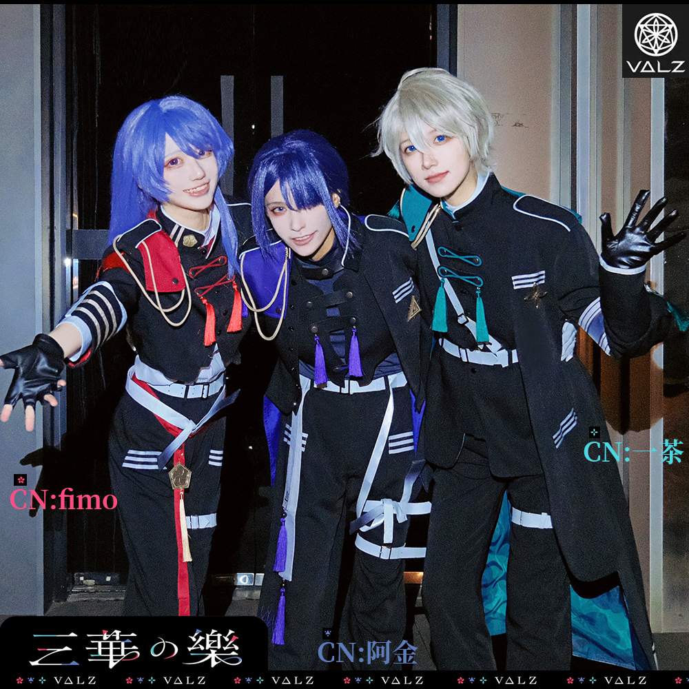 バーチャルYouTuber Vtuber 三華の樂 VΔLZ かい 藤士郎 けい コスプレ衣装