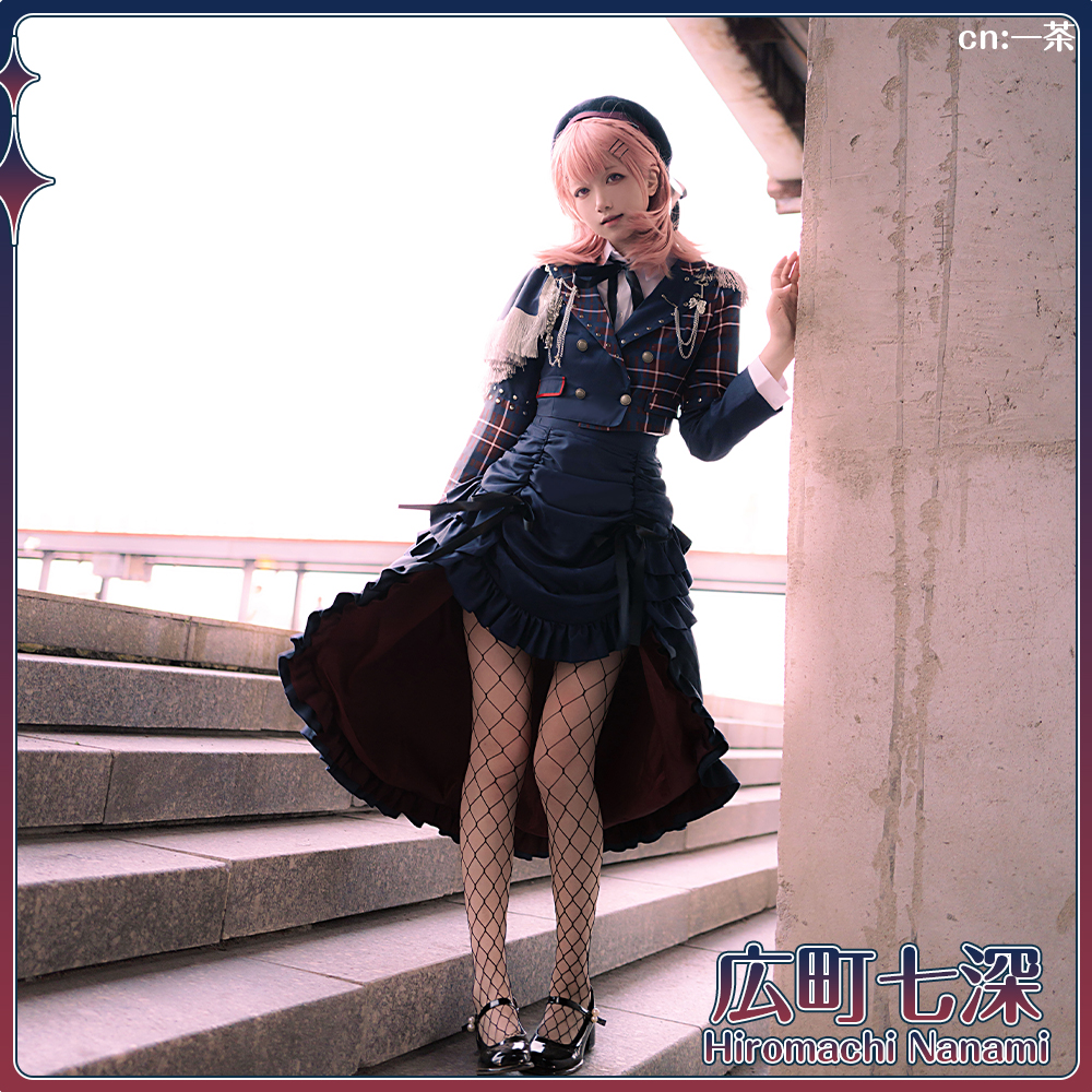 Morfonica 7th single 倉田ましろ 広町七深 コスプレ衣装