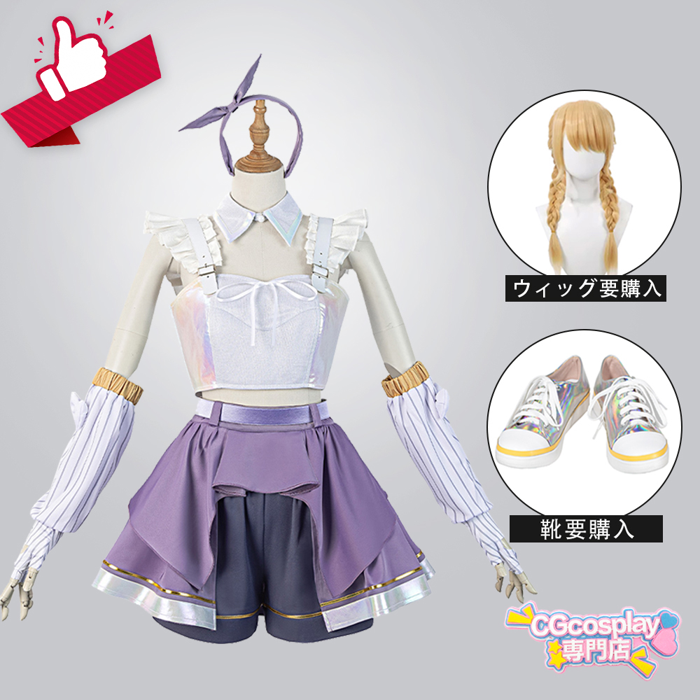 学園アイドルマスター 学マス 雨上がりのアイリス 藤田ことね コスプレ衣装