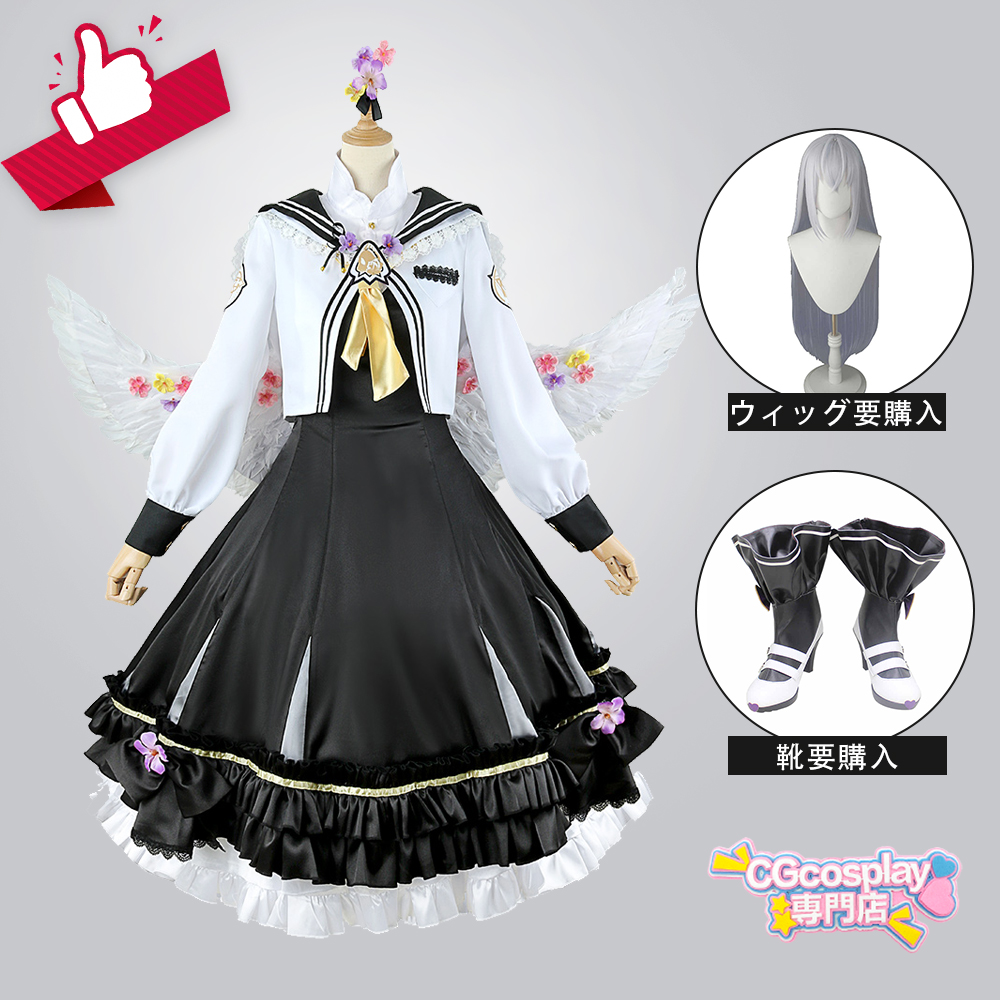 ブルーアーカイブ 白洲アズサ コスプレ衣装