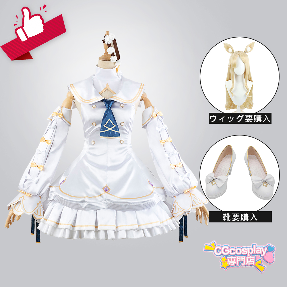 ブルーアーカイブ -Blue Archive- 百合園セイア セイア コスプレ衣装