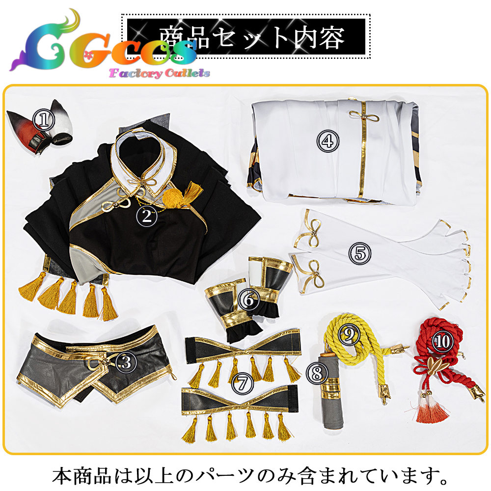 ウマ娘プリティーダービー 雅号・墨龍 カツラギエース コスプレ衣装