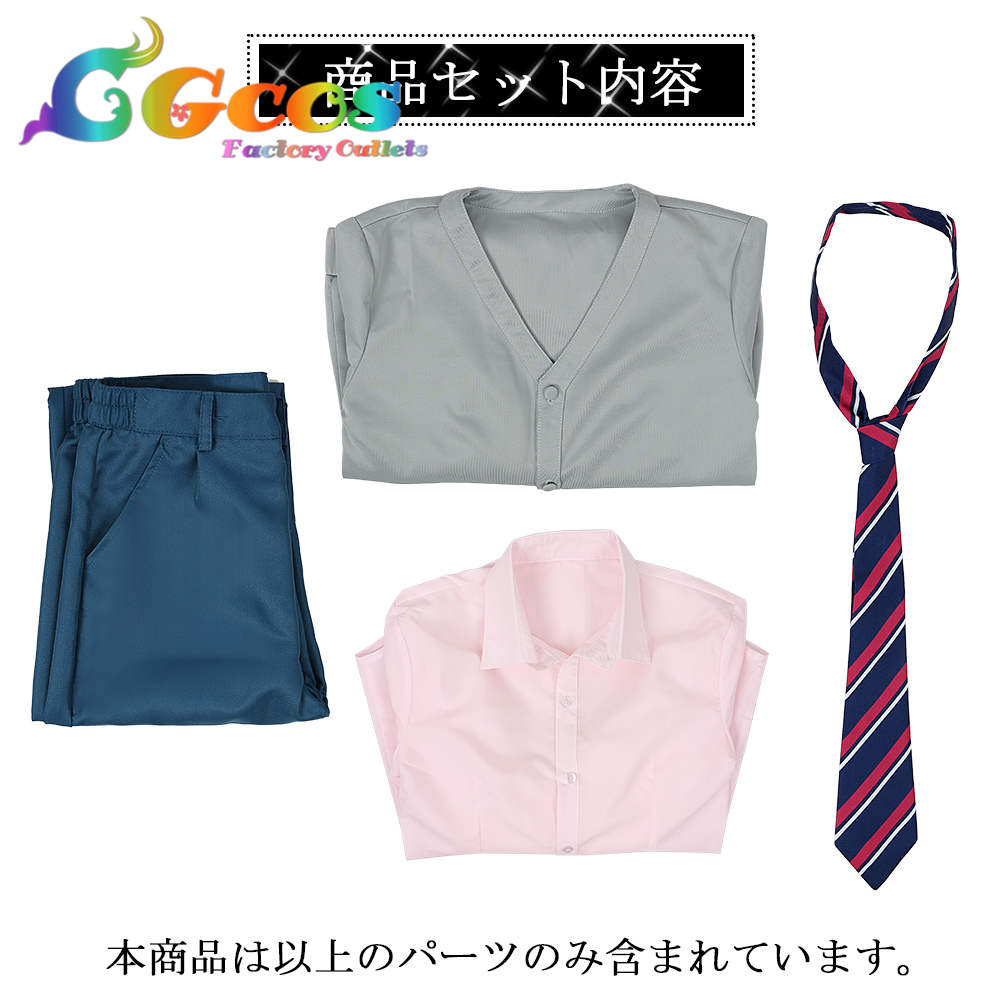 プロジェクトセカイ カラフルステージ！ プロセカ 神代類 制服