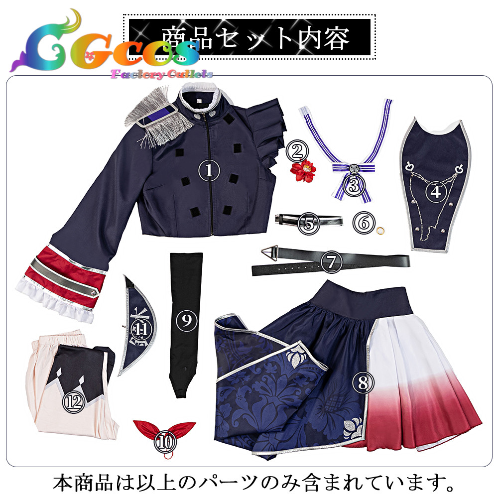 バーチャルYouTuber VTuber 「藍の華」ライブ衣装 田中ヒメ 鈴木ヒナ