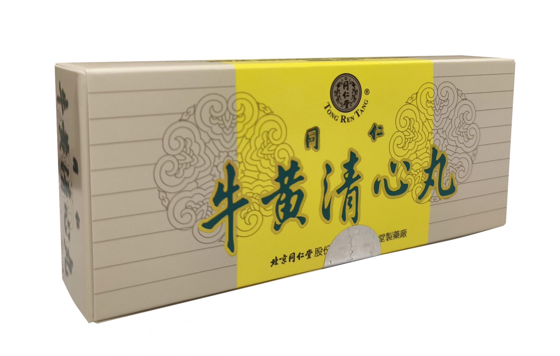 北京同仁堂同仁牛黃清心丸-泉昌