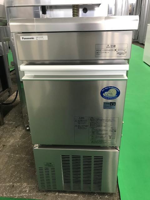 製氷機 | 厨房創庫 長野市・松本市の厨房機器流通センター