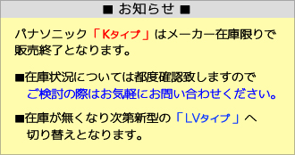 パナソニック SRF-K1283SB|幅1200mm 三相200V|厚型 奥行800mm|業務用