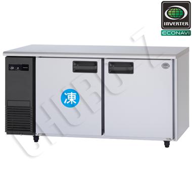 パナソニック SUR-LV1561C|コールドテーブル冷凍冷蔵庫 | 業務用厨房