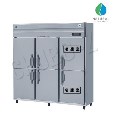 HRF-180NAFT3 自然冷媒(ノンフロン)|ホシザキ業務用冷凍冷蔵庫 | 業務