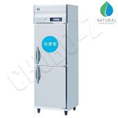 HRF-63B 自然冷媒(ノンフロン)|ホシザキ業務用冷凍冷蔵庫 | 業務用厨房