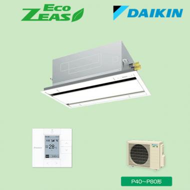 ダイキン SZRG45BYV/SZRG45BYT 天カセ2方向エアコン 1.8馬力 シングル