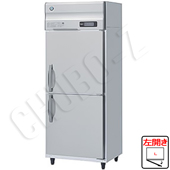 HR-75A-1-(L)(左開き)|ホシザキ業務用冷蔵庫(旧型式HR-75A-(L)) | 業務
