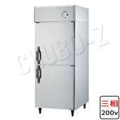 201CD-EX|大和冷機|業務用冷蔵庫 | 業務用厨房機器/調理道具通販サイト