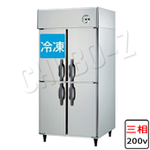 403S1-EX|大和冷機|業務用冷凍冷蔵庫 | 業務用厨房機器/調理道具通販