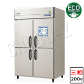 GRN-121PX1|フクシマ業務用冷凍冷蔵庫 | 業務用厨房機器/調理道具通販
