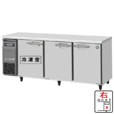 RFT-180SNG-1-R|ホシザキテーブル型冷凍冷蔵庫(旧型式RFT-180SNG-R