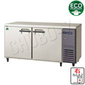 RT-150SDJ-RML|ホシザキテーブル型冷蔵庫 | 業務用厨房機器/調理道具