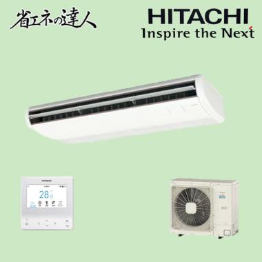 日立 RPC-GP112RSH9 天吊りエアコン 省エネの達人 4馬力 シングル|業務