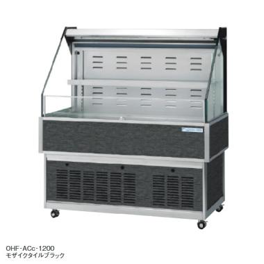 大穂製作所 オープンショーケース OHF-ACc-1200|大穂 オープンショー