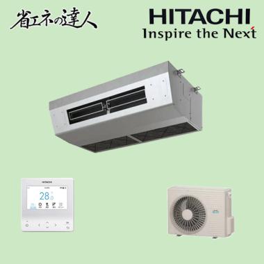 日立 RPCK-GP80RSHJ8/RPCK-GP80RSH8 厨房用天吊りエアコン 省エネの