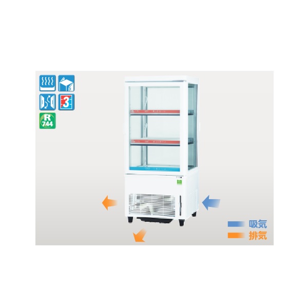 サンデン AG-H63WMC|3面・4面・5面ガラスショーケース|小型冷蔵ショー