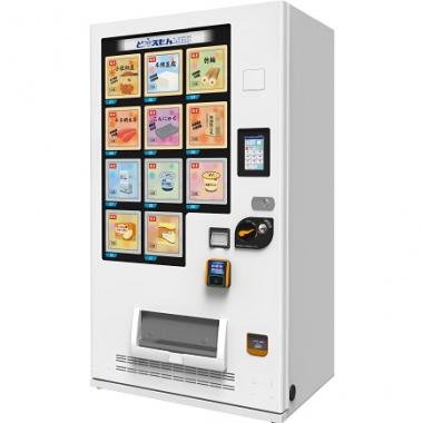 冷凍自動販売機のご案内のご案内|テイクアウト・デリバリー|コロナ対策