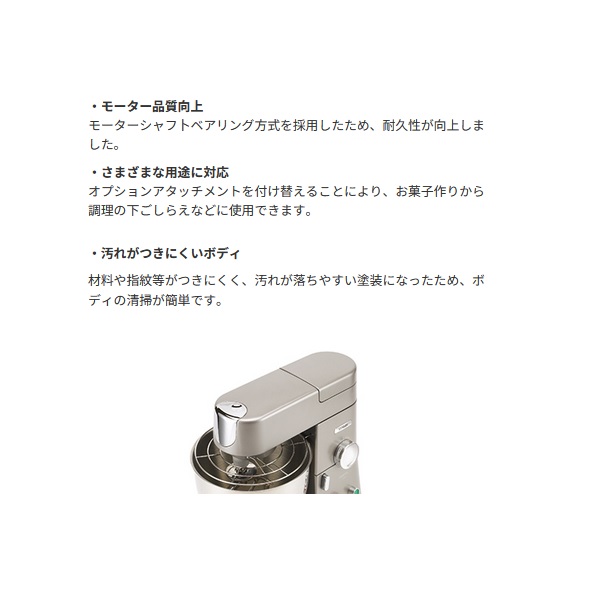 愛工舎製作所 KPL9000S|愛工舎製作所|ミキサー|厨房機器・熱機器