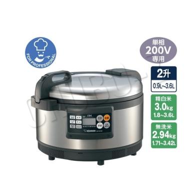 象印 NH-GE36 業務用 炊飯ジャー|厨房機器・熱機器 | 業務用厨房機器