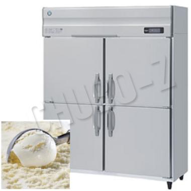HF-150A3-2-IC(三相200V)|ホシザキ アイスクリーム専用冷凍庫(旧型式HF