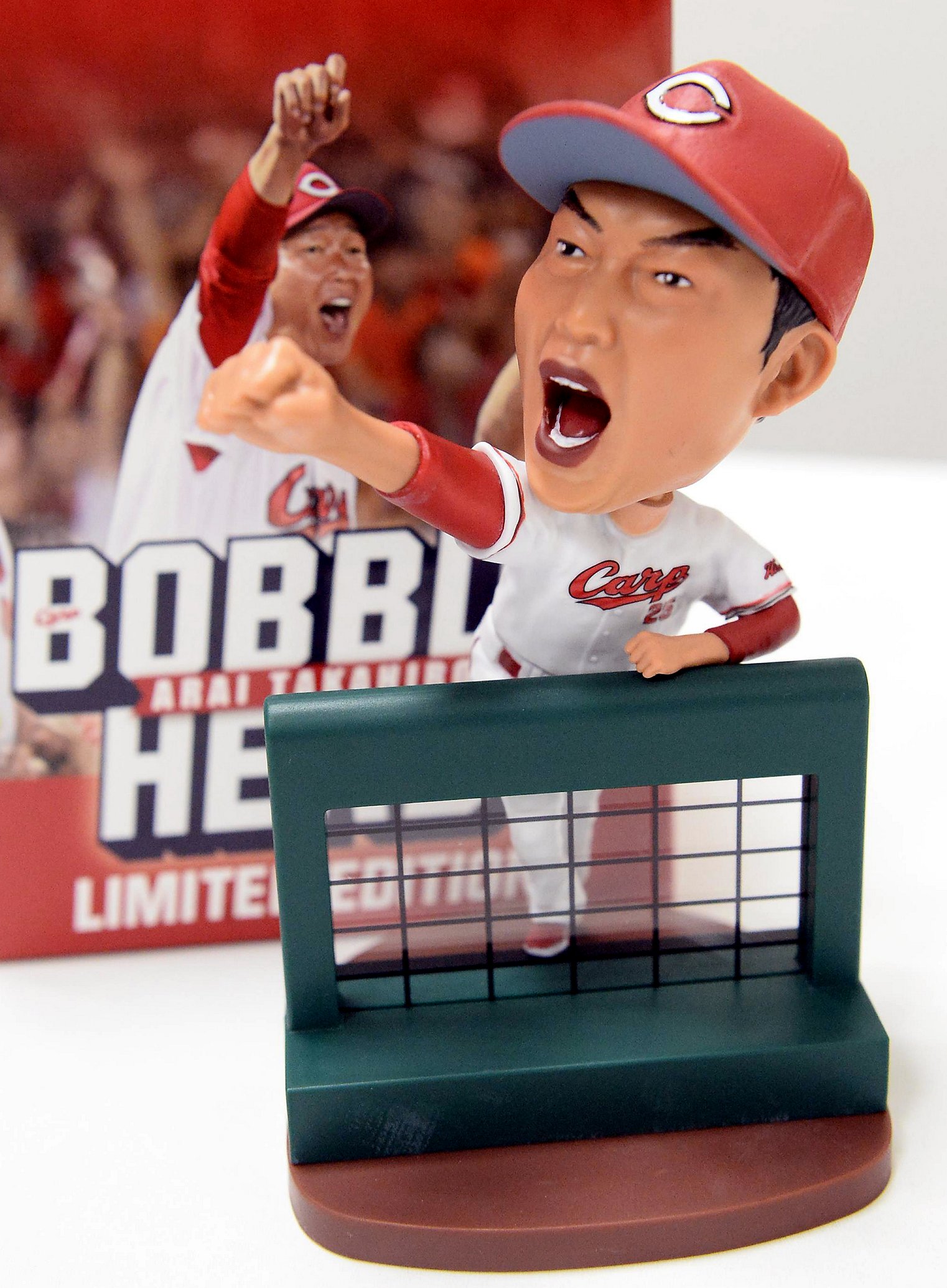 カープ新井監督の首振り人形 先着2万人にプレゼント 4月の2試合 | 広島