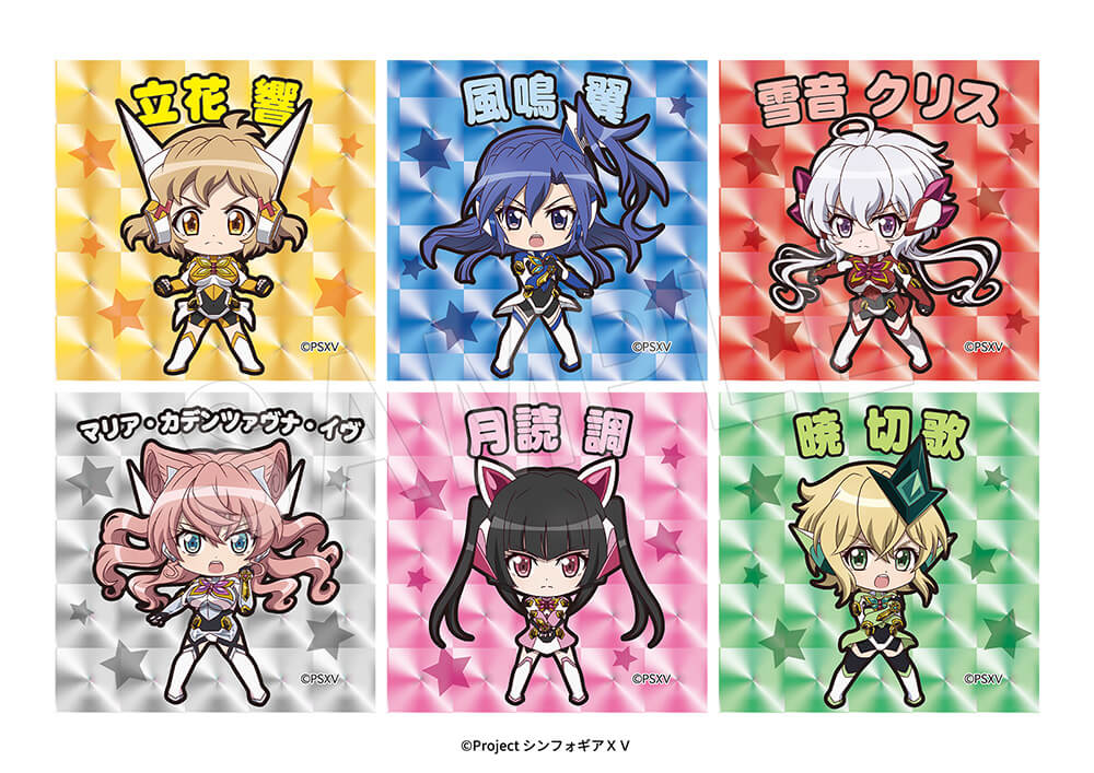 絶勝守 6個セット ステッカー 戦姫絶唱シンフォギア 絶勝守 6個セット